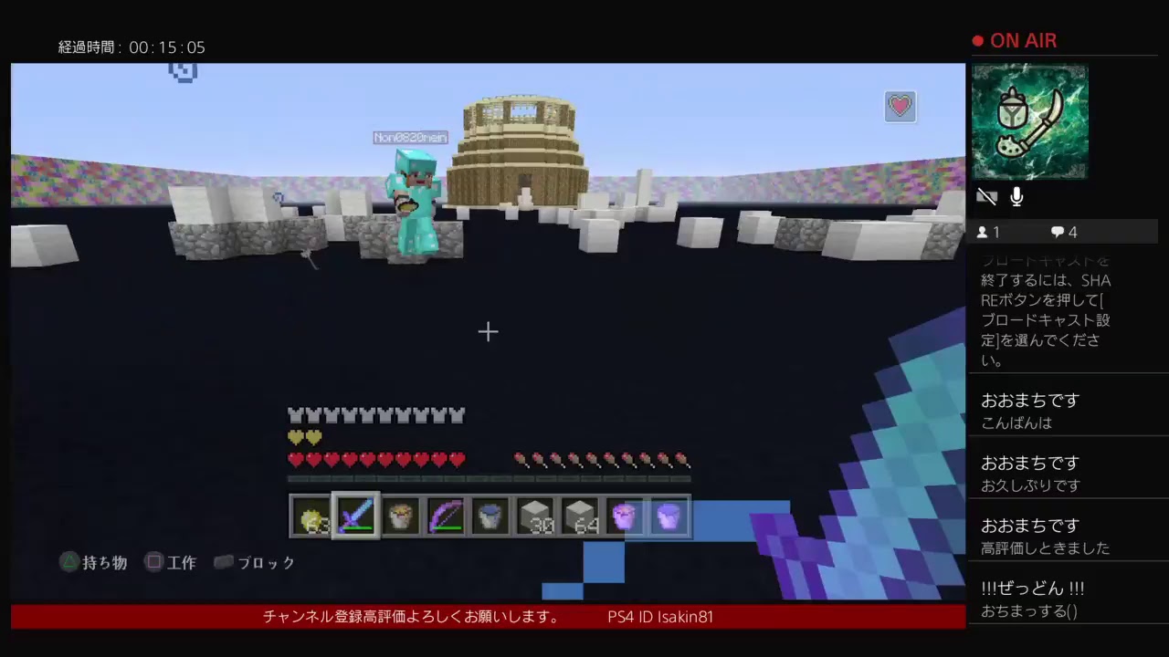 ［マインクラフト］PVP&ミニゲーム！！　生放送　初見さん大歓迎！！［PS4］［参加型］