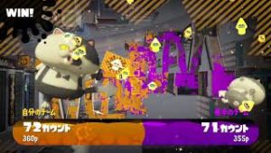 フレンドさんとリグマ★　エリア@タチウオ＆海女美　（スプラトゥーン2