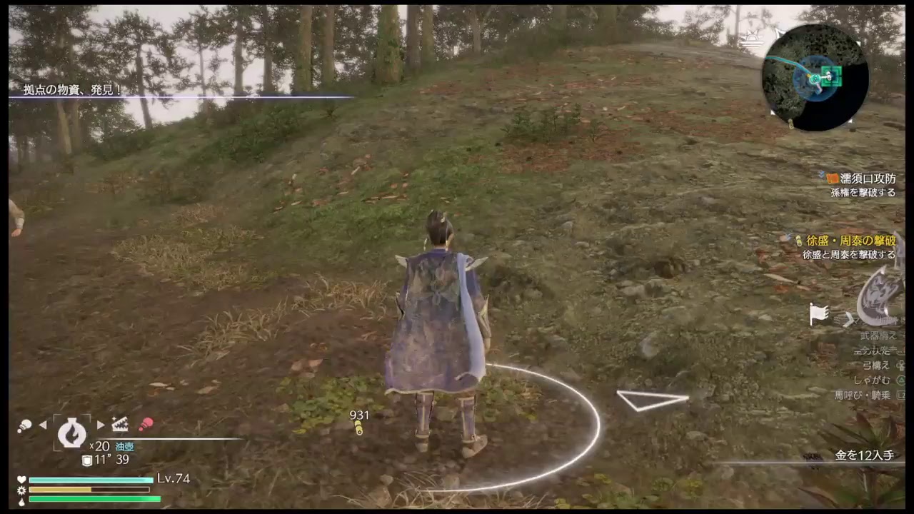 かりゅとゆるボッチ配信真・三国無双8