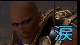 【真・三國無双8】イケメン&美女を求めて♯15　曹休【女性実況】