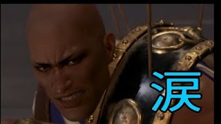 【真・三國無双8】イケメン&美女を求めて♯15　曹休【女性実況】