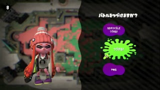 [ スプラトゥーン2 ] ガチマ・プラベ・リグマ [ 高画質配信 ]