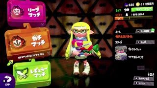 [ スプラトゥーン2 ] ガチマ・プラベ・リグマ [ 高画質配信 ]