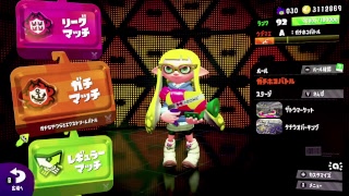 [ スプラトゥーン2 ] ガチマ・プラベ・リグマ [ 高画質配信 ]