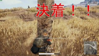 【PUBG】チキンでもドン勝つ取りたい！＃11【ゆっくり実況】
