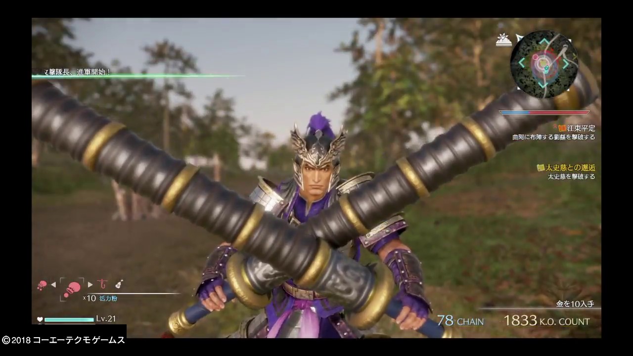 【真・三國無双８】広大な世界で冒険 #14【まほたん】