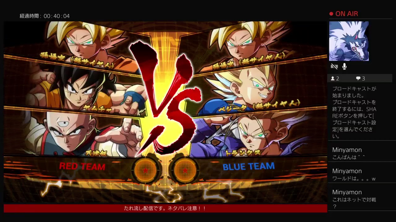 ムガデスの [ドラゴンボールファイターズ] キャラ選び等 下準備編