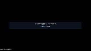 真・三國無双８　関羽三章(途中から)　2/2