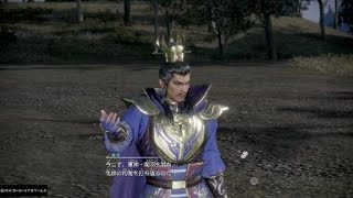 真・三國無双８_初見で彷徨う_0091
