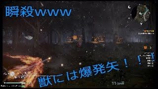 ［真・三國無双8実況］