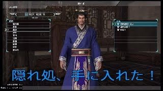 ［真・三國無双8実況］