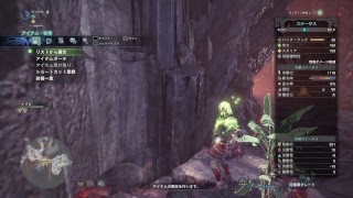 のんびりモンスターハンターワールドやります