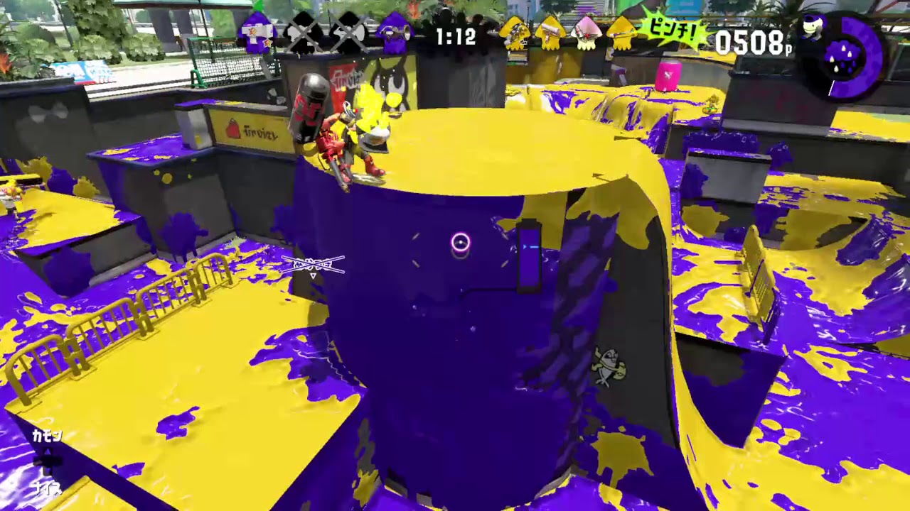 対ハイドラント負けパターン【スプラトゥーン２】