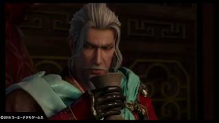 【真・三國無双8】程普のエンディング「銘酒の残像」