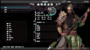 真・三國無双８ - LIVE (蜀推し)くぅるの「関羽さんで第５章　その２」