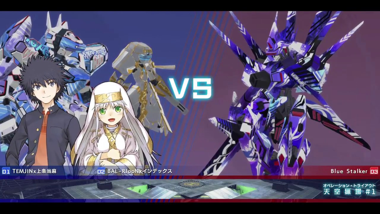 禁書VOストーリー進めてく #2[とある魔術の電脳戦機]