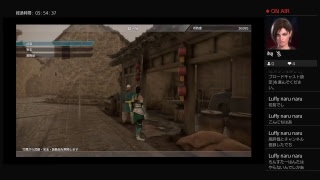 PS4からブロードキャスト