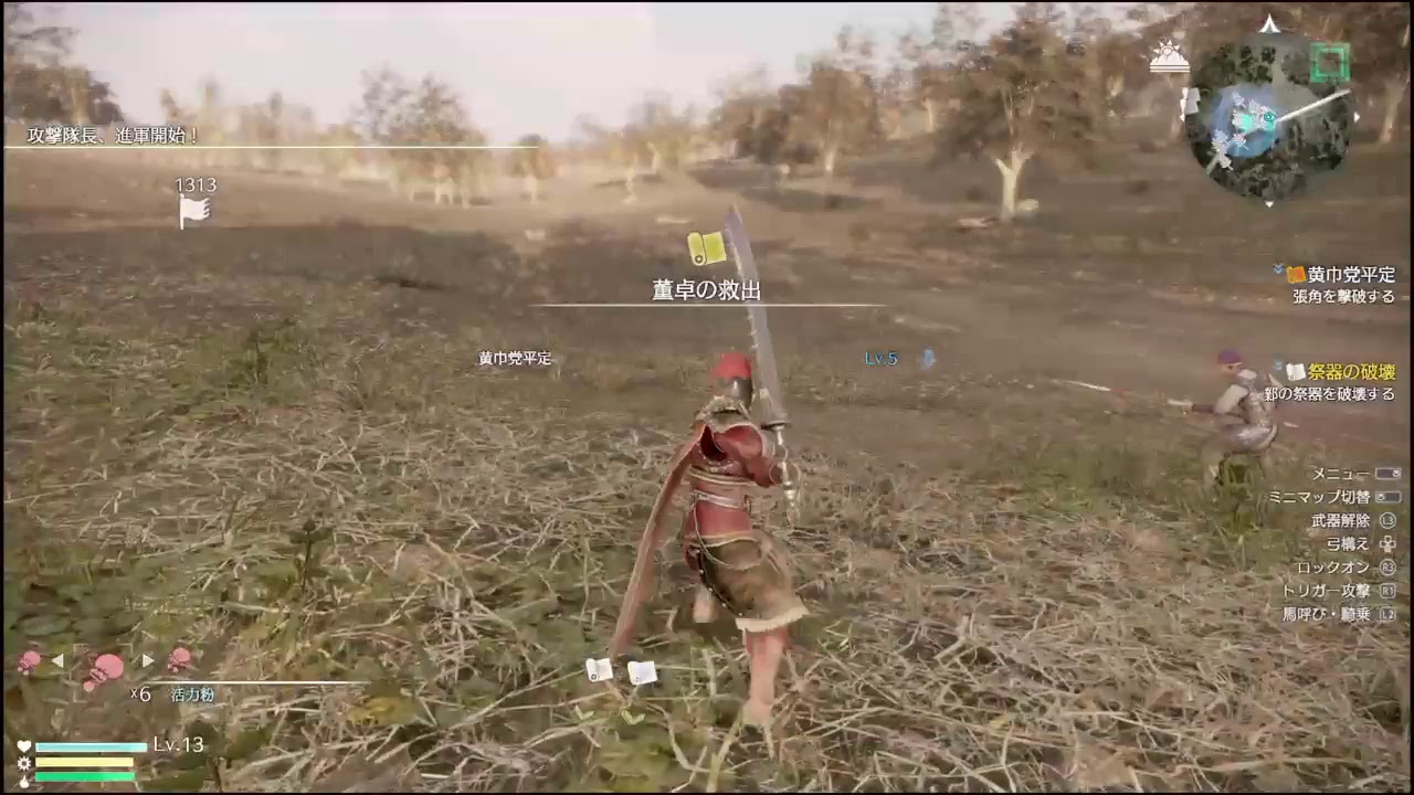 【真・三國無双8実況プレイ】15年ぶりに無双やったらオープンワールドになってた！【生放送】 Part 2