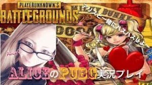 【女性実況】ＰＵＢＧ～イケボと3人でｈｓｈｓしてイクぅ～