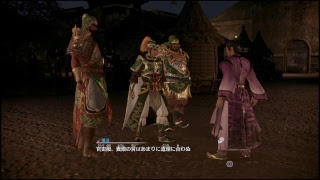 かくかく無双８