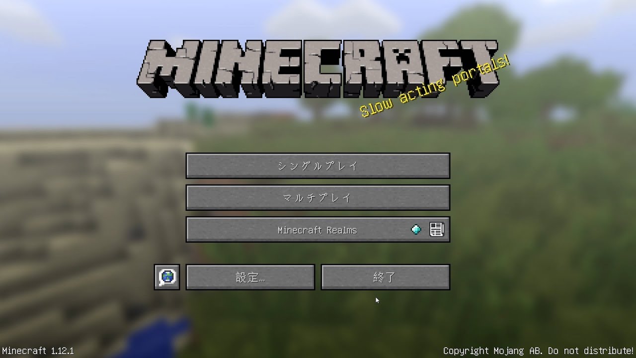 のらりくらりマインクラフト＃９６