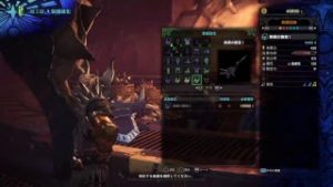 夜遊部屋【モンスターハンター：ワールド】