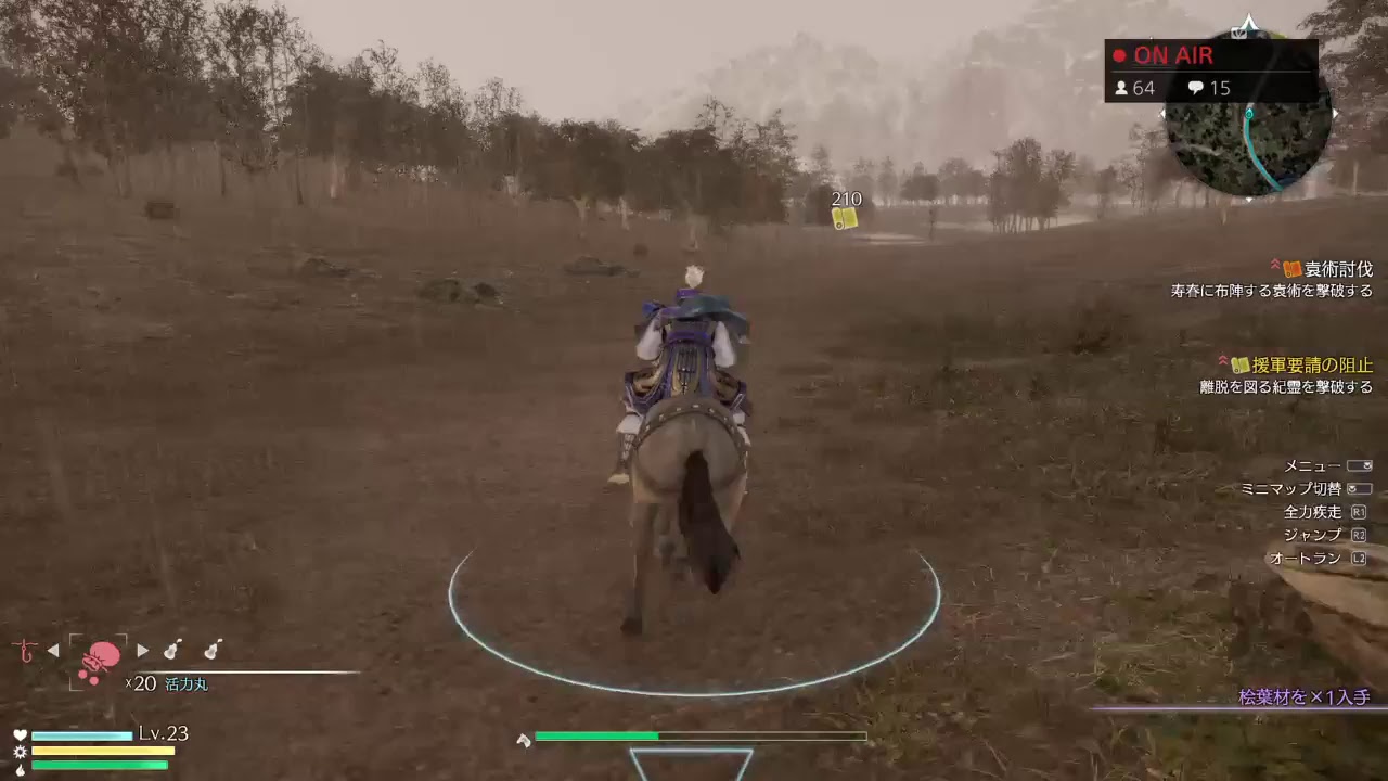 【山田合肥】真・三國無双8【張遼プレイ＃4】