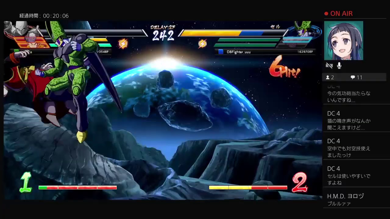 頑張る　ドラゴンボールファイターズ