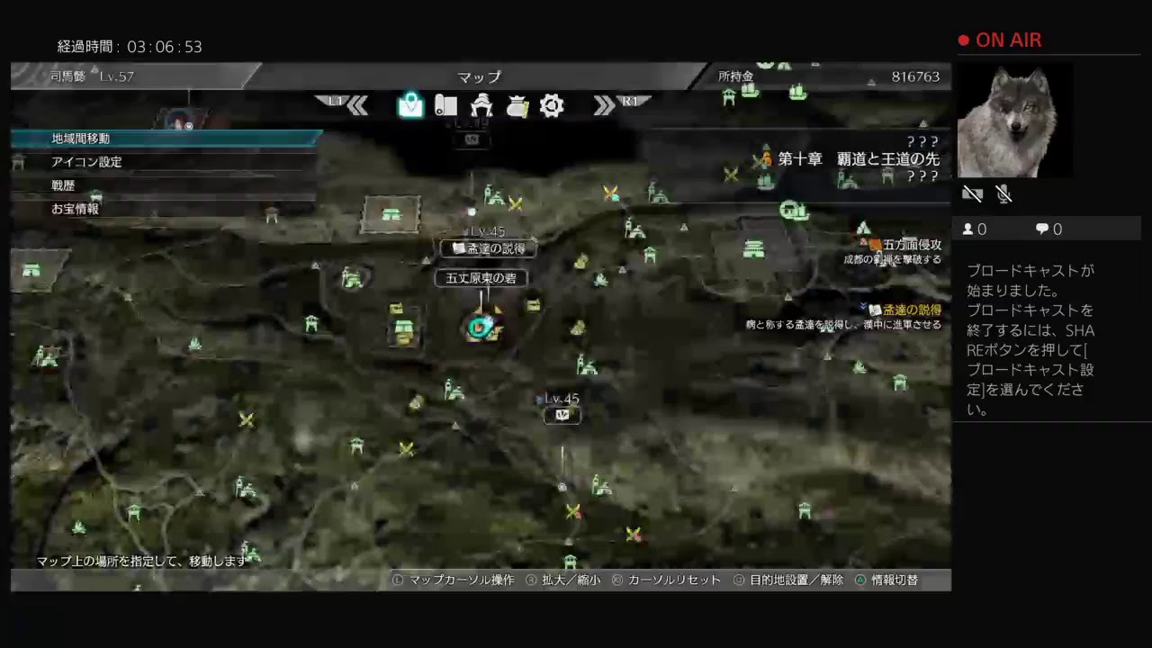 真・三國無双8 司馬懿