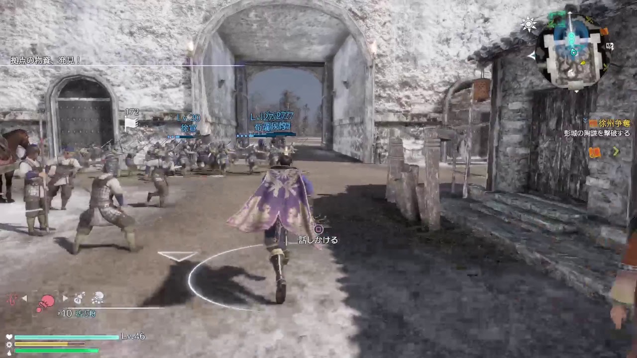 へっぽこの修羅でも真・三國無双8 ＃4 魏篇2章　曹操