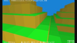 3DS/WiiU プチコン３号/BIG 用デモ「3Dポリゴンでマインクラフト風山歩き」