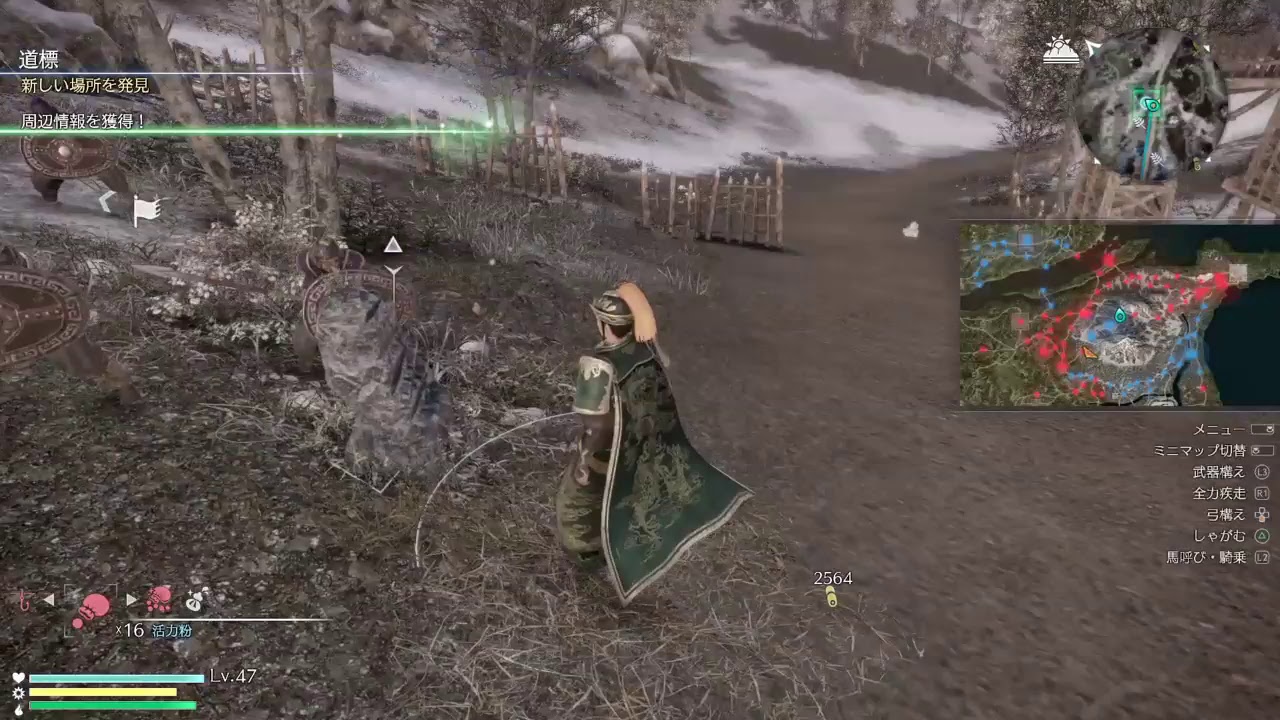 真・三國無双8 #4 蜀 劉備編4 マイペースに難易度修羅