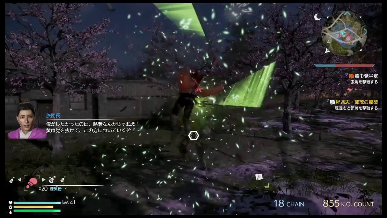 真・三國無双8 陸遜とかでプレイ(Dynasty Warriors 9)