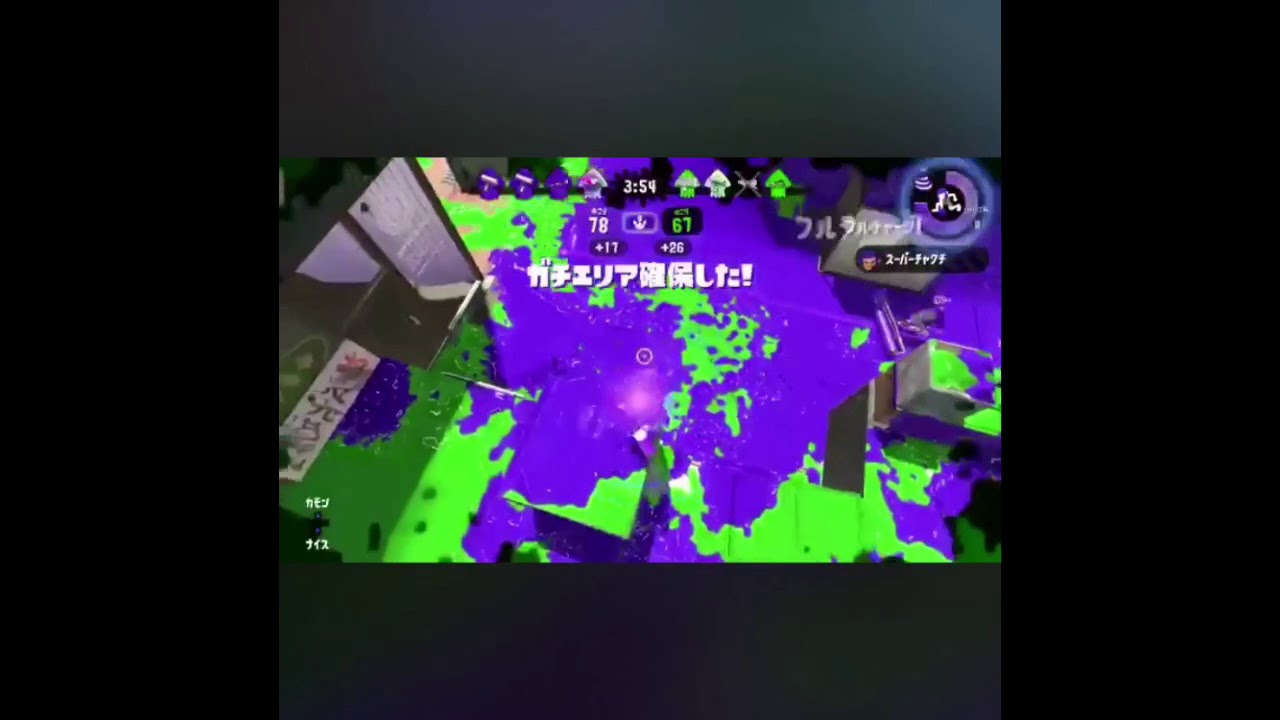 スプラトゥーン2キル集！