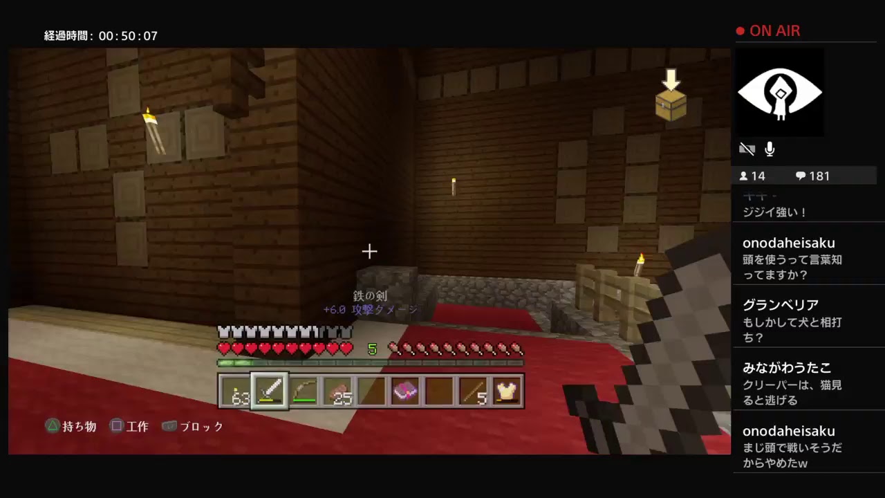 [マインクラフト]のんびりサバイバル～２日目にして洋館へ(*`·ω·´*)[不参加型][ps4] #2