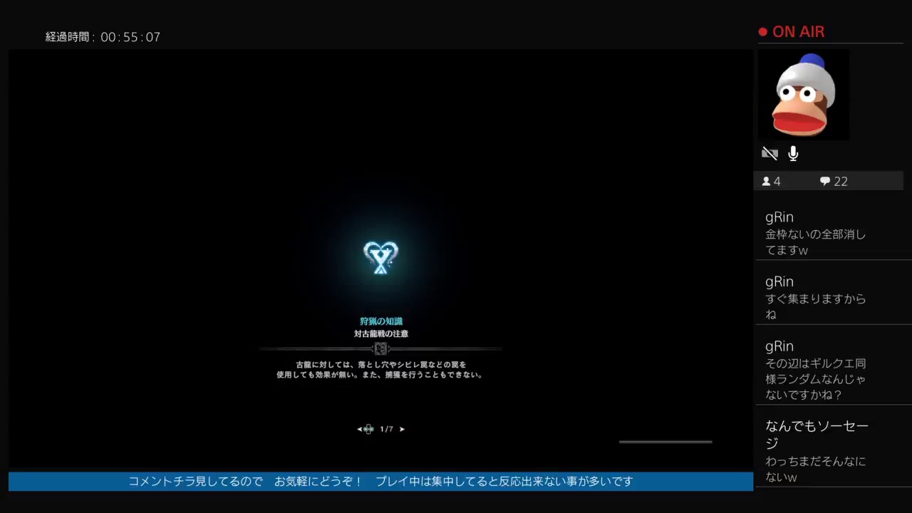 【MHW実況】チャアク、ランス初心者が行く！　モンスターハンターワールド17