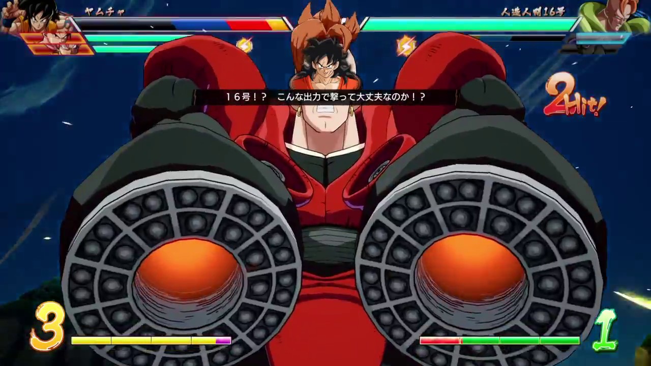 ドラゴンボール ファイターズ　ヤムチャの細かい攻撃で３０HIT　中堅キャラの位置か？
