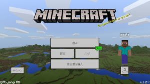 洞窟探索それに豚郎の子供？！マインクラフトWindowsversion実況パート2