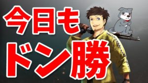【PUBG】明日23時からJ-WAVEのラジオに生出演します！