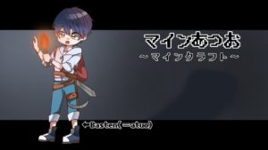 マインあつお　16日目(マインクラフト PS4)