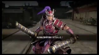 真・三國無双8 part 7 蜀ｽﾄｰﾘｰ　劉備