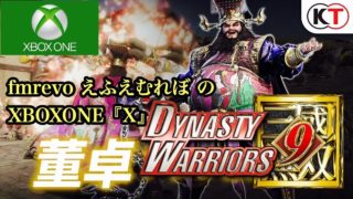 ＃7速攻プレイ『真三國無双8』（DYNASTY WARRIORS 9）他ルート董卓 袁紹趙雲、そして曹操