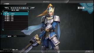 【真・三國無双8】夏侯覇「隠れ処 (親愛) 」台詞集【デレ集】