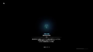 スプラトゥーン２　MHW　適当にやります