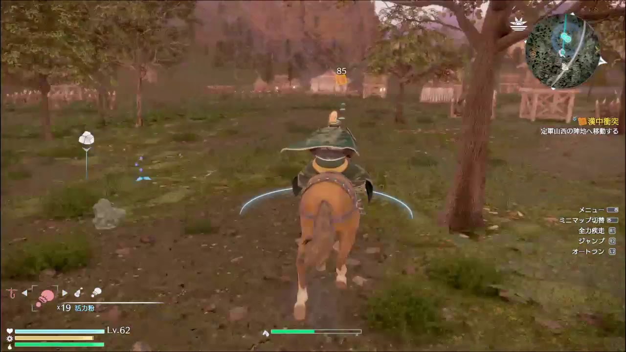 【真・三國無双８】#0７ 劉備ストーリー、残り駆け足で進めます