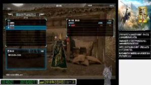 真・三国無双８ PART3【しそ】