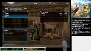 真・三国無双８ PART3【しそ】