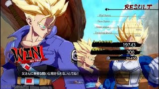 ドラマチックフィニッシュ（トランクスvsフリーザ）［ドラゴンボール ファイターズ］