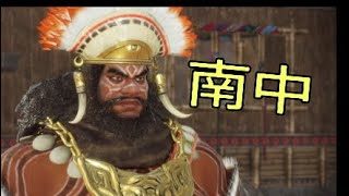 【真・三國無双8】イケメン&美女を求めて♯37　関索【女性実況】