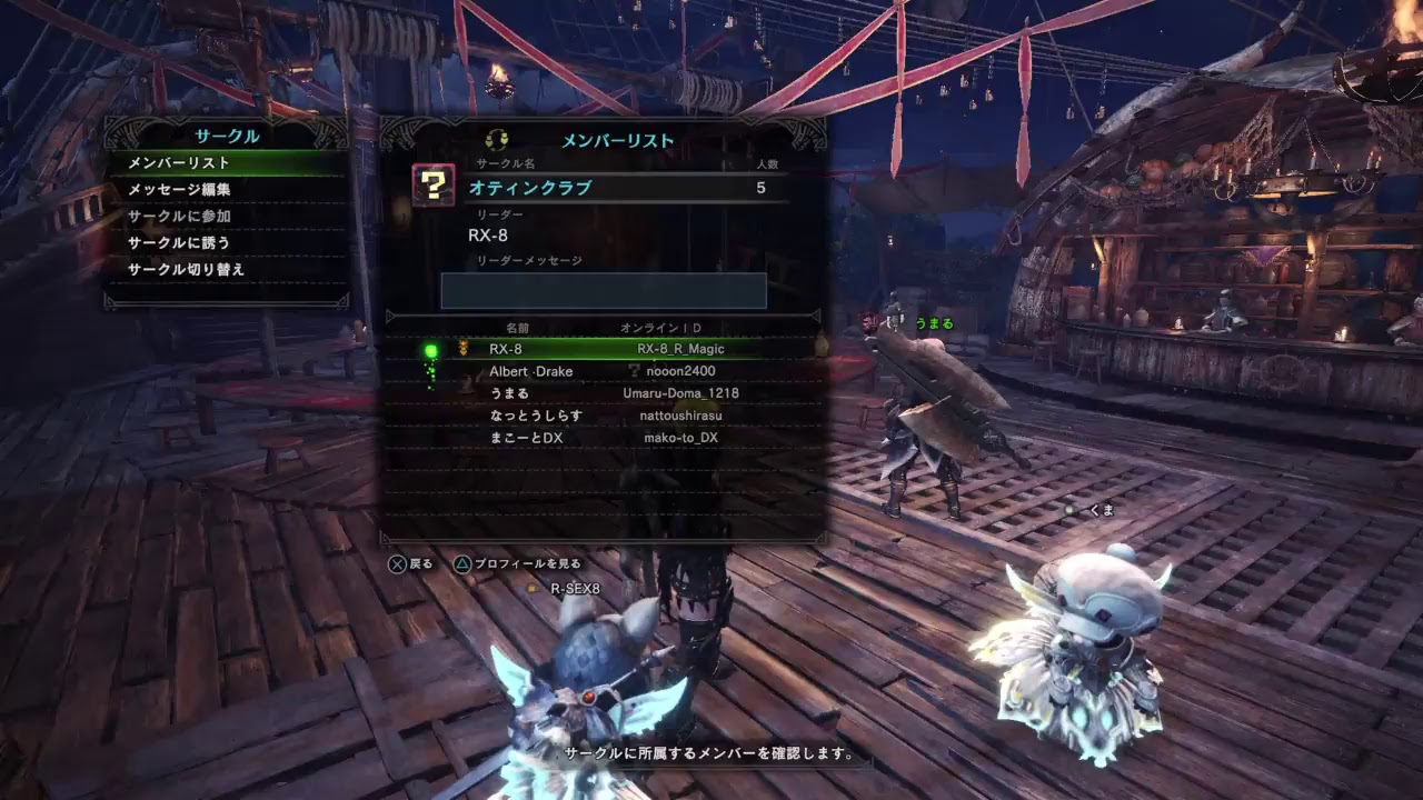 MHW モンスターハンターワールド　実況動画